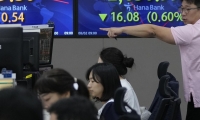 海源复材：2024年上半年亏损5018